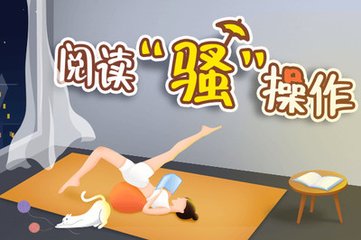 开yun体育app官网